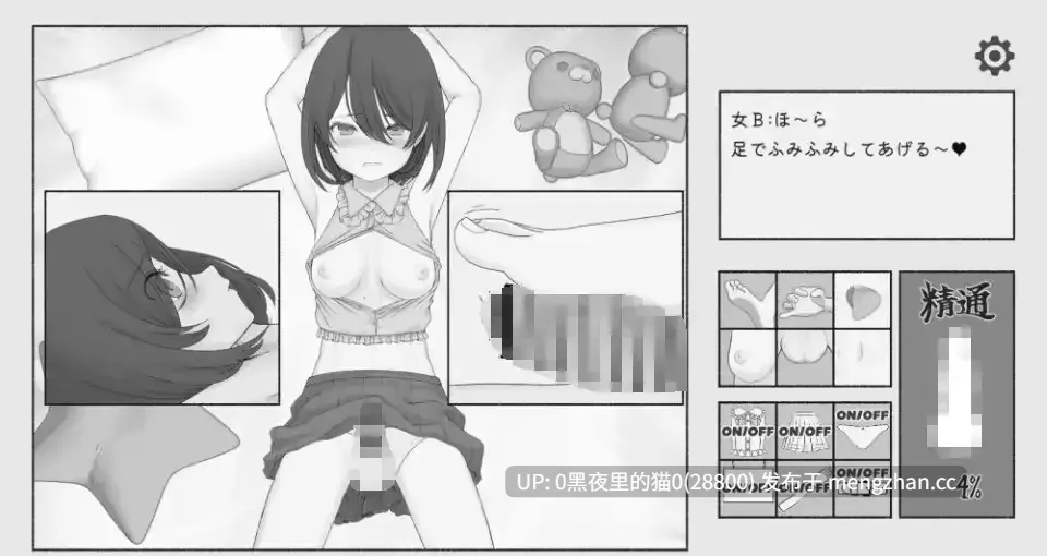 【PC/SLG//】精通なんて絶対しないんだから-第4张图片-萌站