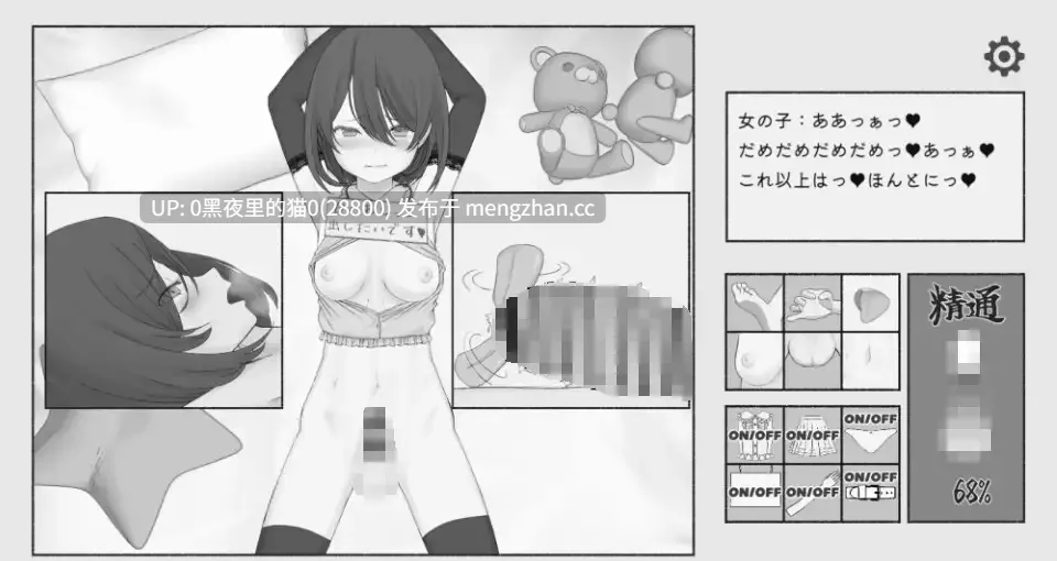 【PC/SLG//】精通なんて絶対しないんだから-第5张图片-萌站