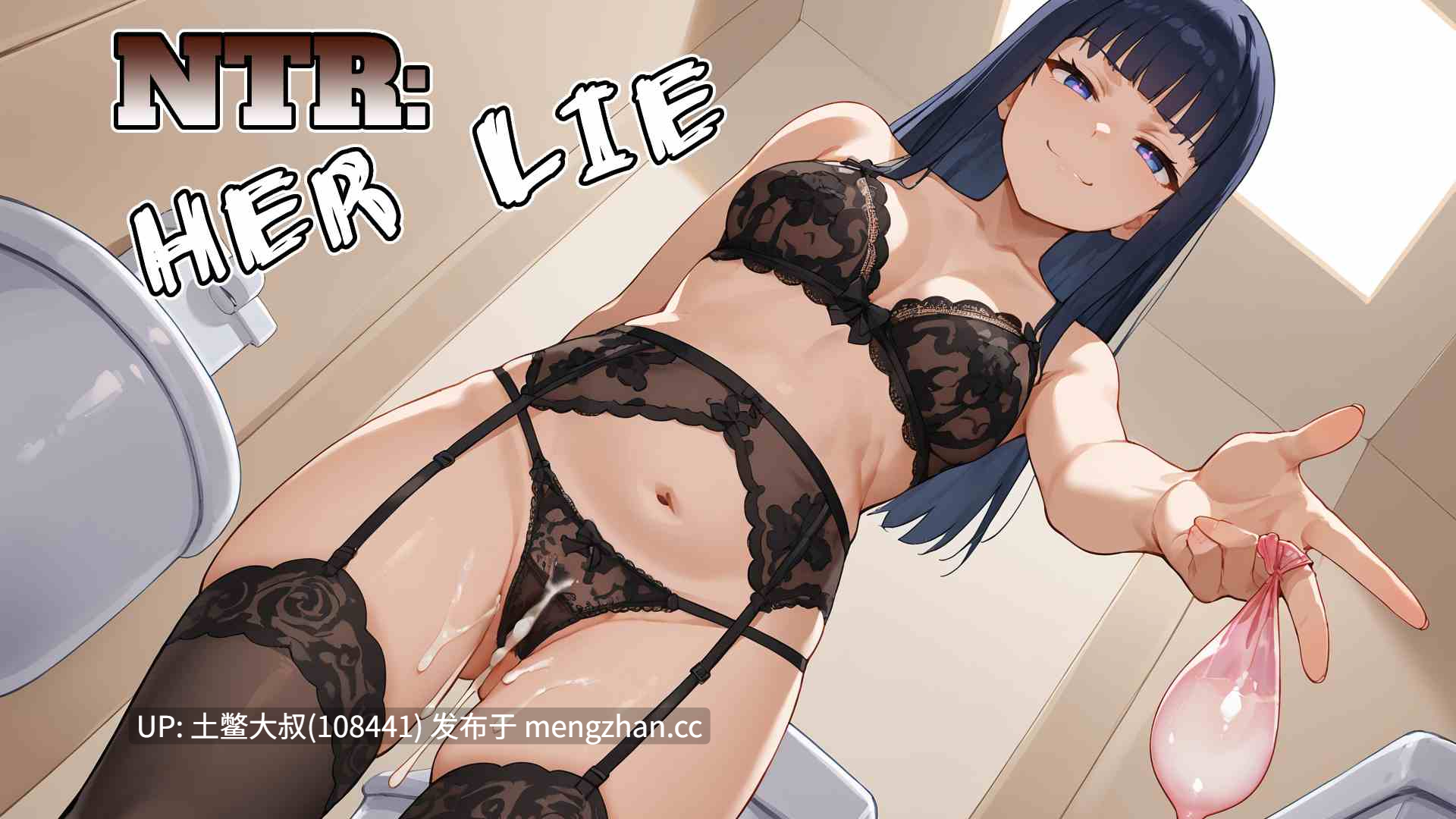 AICG动态NTR腐败类2D日式SLG 机翻 -- NTR：她的谎言 NTR: Her Lie [v0.3]  1.1GB-第5张图片-萌站