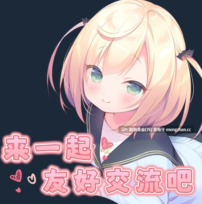  [爆款ADV/更新官中/无码] 每日亲亲洛丽塔 毎日キスしてロリータ Steam官中步兵版+全CG存档
