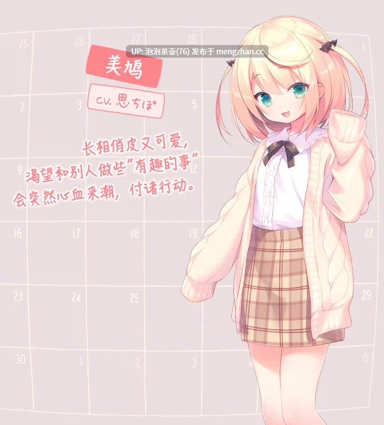  [爆款ADV/更新官中/无码] 每日亲亲洛丽塔 毎日キスしてロリータ Steam官中步兵版+全CG存档-第2张图片-萌站