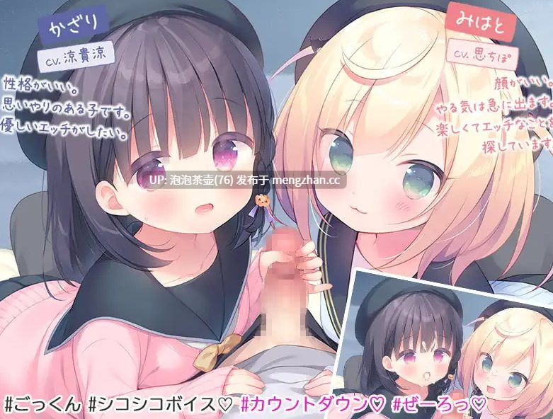  [爆款ADV/更新官中/无码] 每日亲亲洛丽塔 毎日キスしてロリータ Steam官中步兵版+全CG存档-第4张图片-萌站