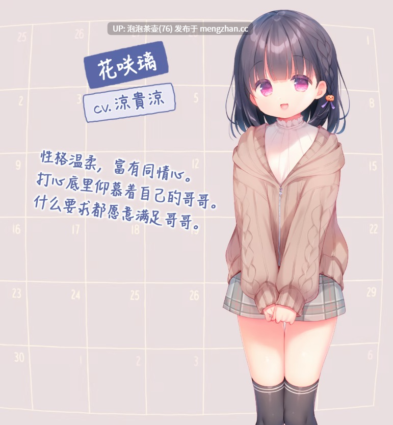  [爆款ADV/更新官中/无码] 每日亲亲洛丽塔 毎日キスしてロリータ Steam官中步兵版+全CG存档-第5张图片-萌站