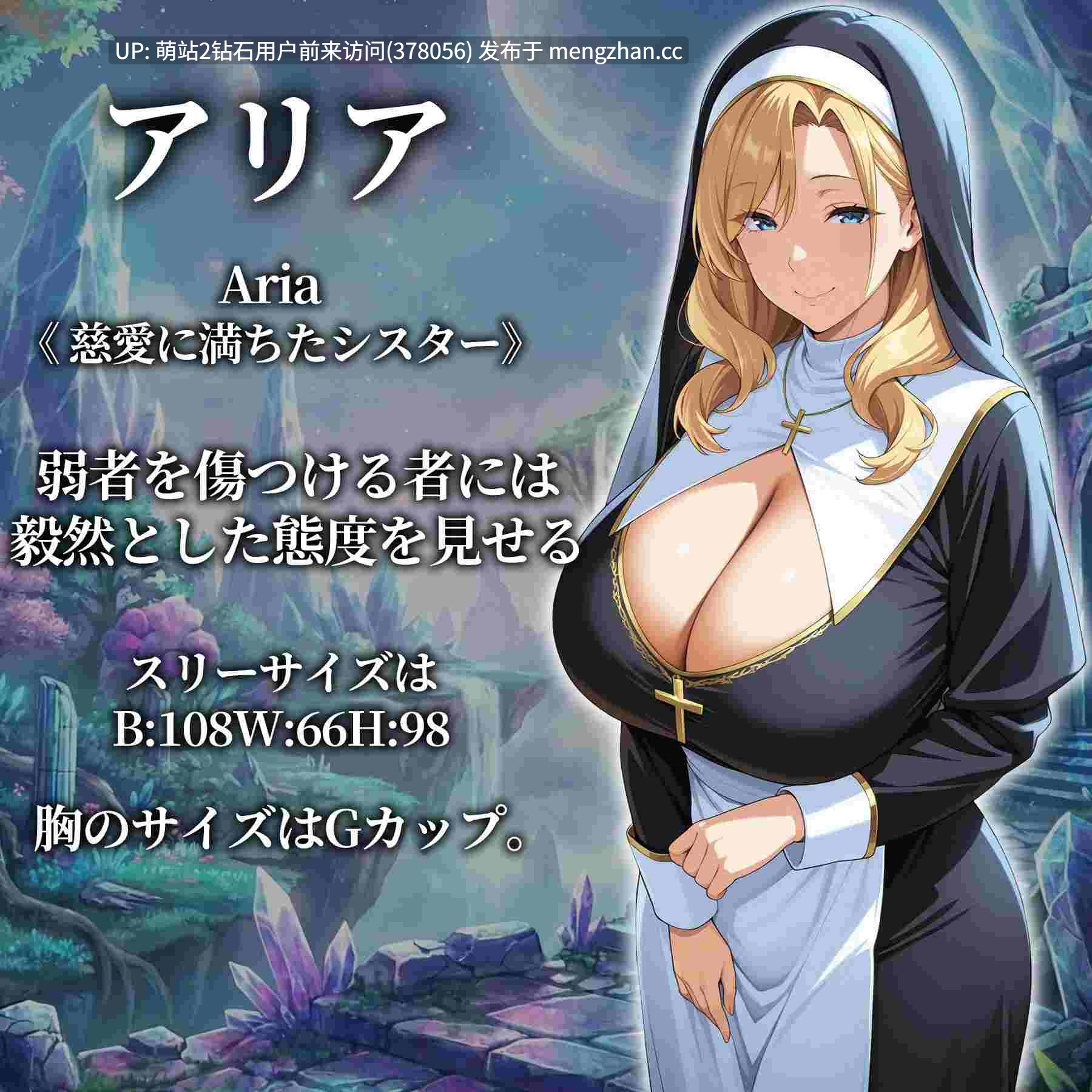 [寂寞好色女王][高傲女骑士][欲女魔法师]催眠洗脑～完全沦陷异世界篇～催○洗脳〜完堕ち異世界編〜AI汉化版+存档 [1.34GB]