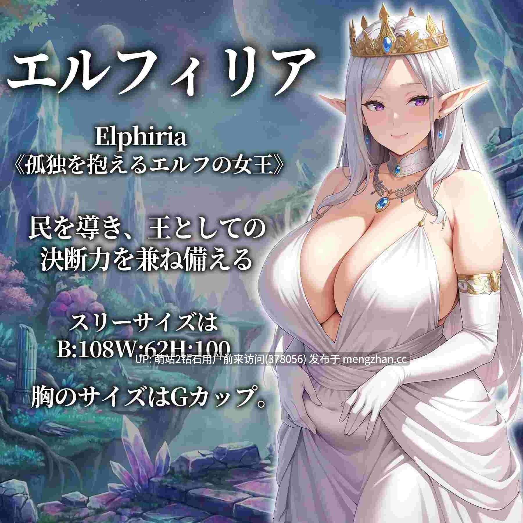 [寂寞好色女王][高傲女骑士][欲女魔法师]催眠洗脑～完全沦陷异世界篇～催○洗脳〜完堕ち異世界編〜AI汉化版+存档 [1.34GB]-第2张图片-萌站