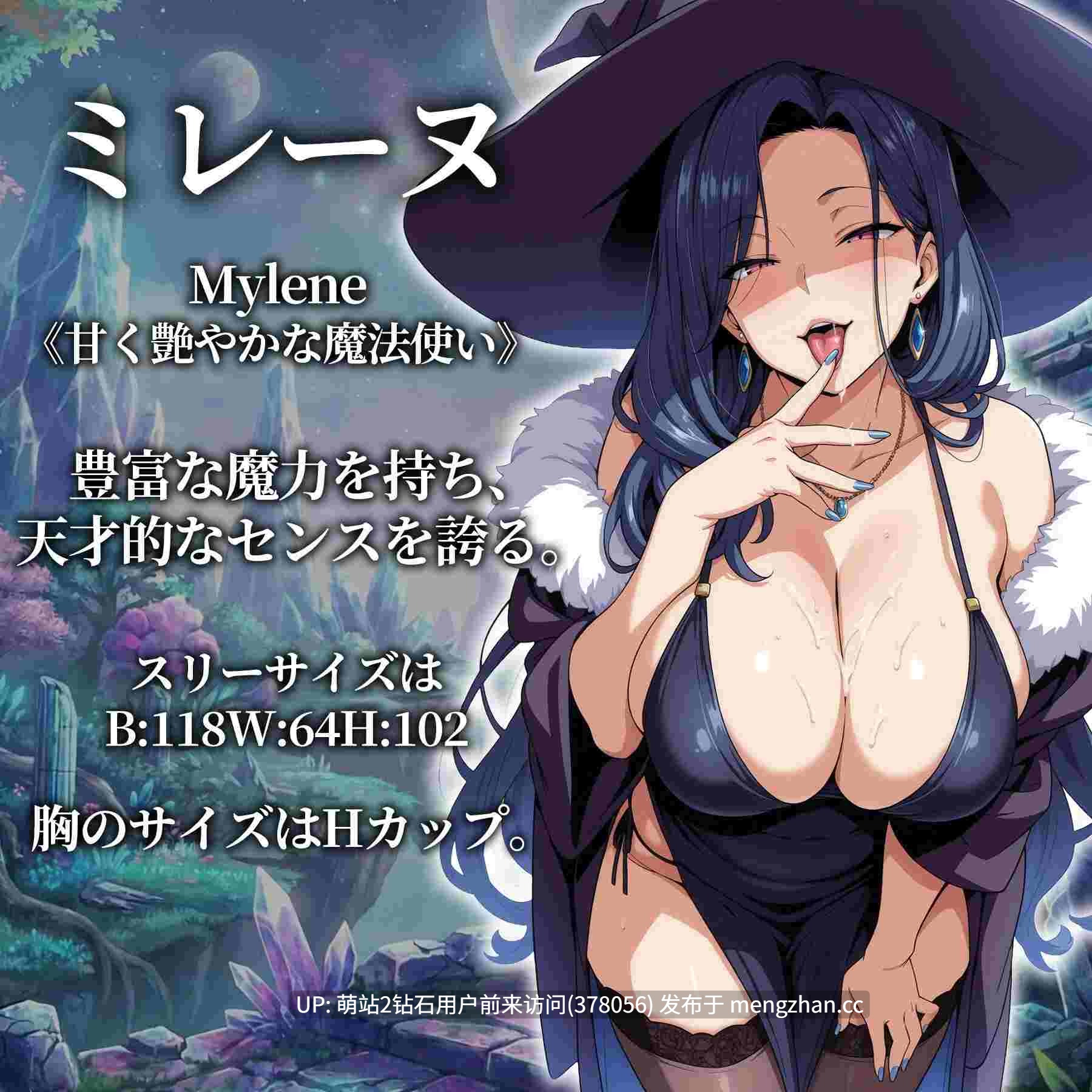 [寂寞好色女王][高傲女骑士][欲女魔法师]催眠洗脑～完全沦陷异世界篇～催○洗脳〜完堕ち異世界編〜AI汉化版+存档 [1.34GB]-第4张图片-萌站