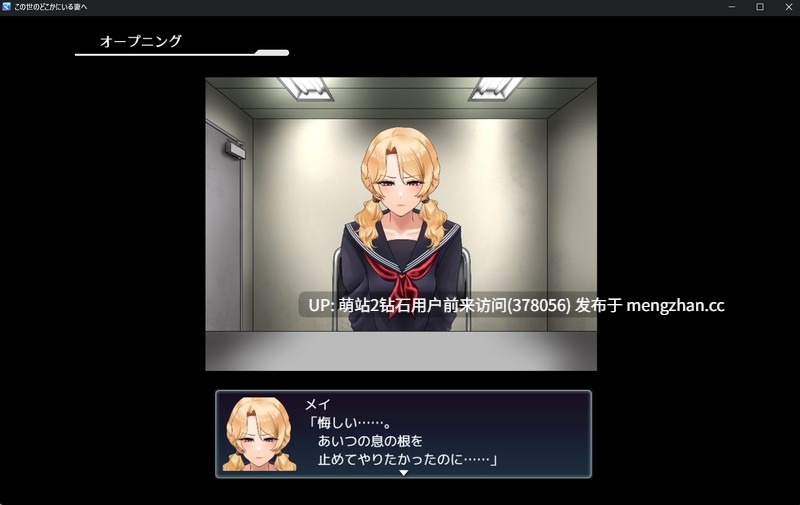 [人妻异地偷情调教][制服情趣背德快感]致我远在世界的某个地方的妻子 この世のどこかにいる妻へ AI汉化版+全CG存档 [1.26GB]萌站内嵌-第2张图片-萌站