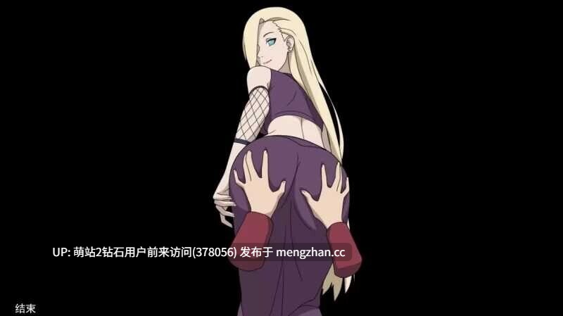[火影忍者同人人妻后宫高傲女王调教征服]女忍者训练师 火影忍者：火影训练师（Naruto Kunoichi Trainer ）v0.31.2 官中步兵版-第4张图片-萌站