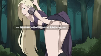 [火影忍者同人人妻后宫高傲女王调教征服]女忍者训练师 火影忍者：火影训练师（Naruto Kunoichi Trainer ）v0.31.2 官中步兵版-第6张图片-萌站