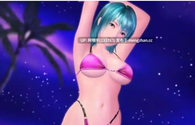 【i社/经典/3D/日式/SLG/PC/生肉】性感海滩3——完整版! Sexy Beach 3 – Complete Edition! Sexyビーチ3 【3.98G】【序号7486】-第9张图片-萌站 【i社/经典/3D/日式/SLG/PC/生肉】性感海滩3——完整版! Sexy Beach 3 – Complete Edition! Sexyビーチ3 【3.98G】【序号7486】-第9张图片-萌站