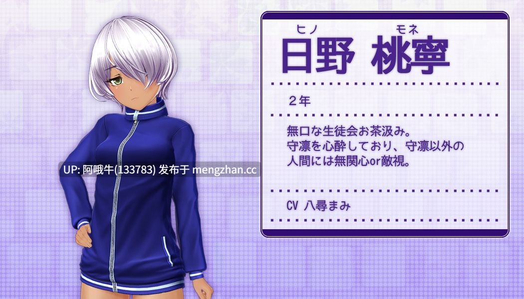 【I社/精品/日系/3D/SLG/动态/PC/生肉】[ILLUSION] 性运魔球 セクロスフィア Secrossphere 【3.19G】 【序号7489】-第4张图片-萌站