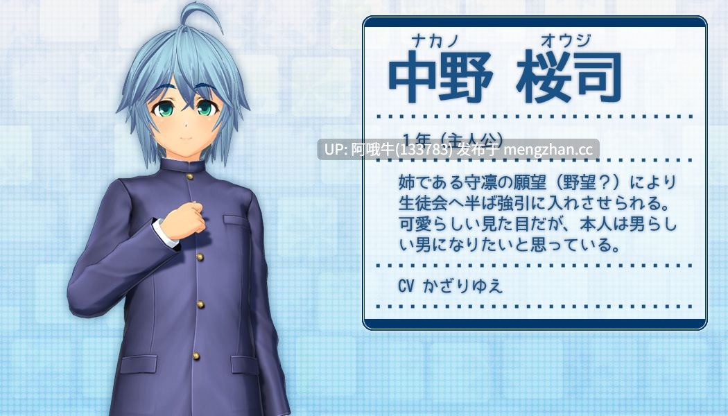 【I社/精品/日系/3D/SLG/动态/PC/生肉】[ILLUSION] 性运魔球 セクロスフィア Secrossphere 【3.19G】 【序号7489】-第5张图片-萌站