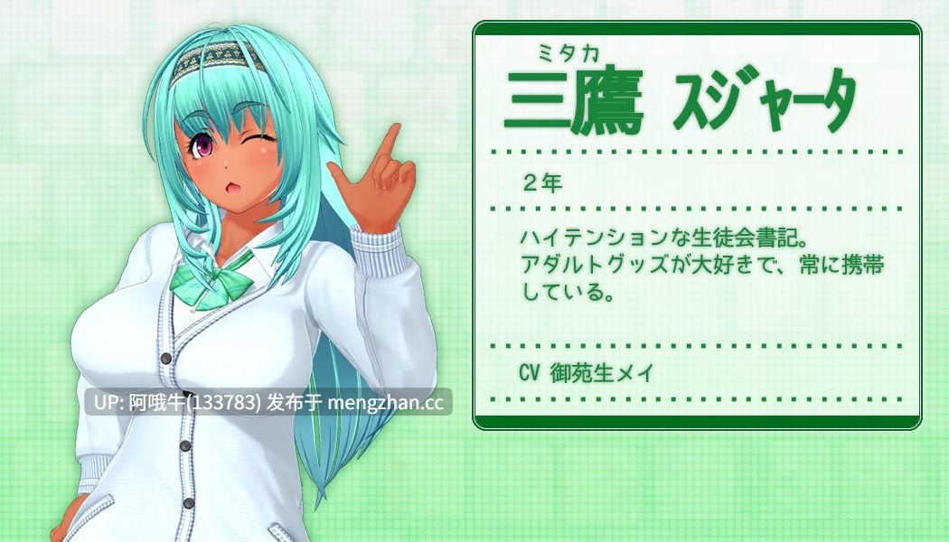 【I社/精品/日系/3D/SLG/动态/PC/生肉】[ILLUSION] 性运魔球 セクロスフィア Secrossphere 【3.19G】 【序号7489】-第6张图片-萌站