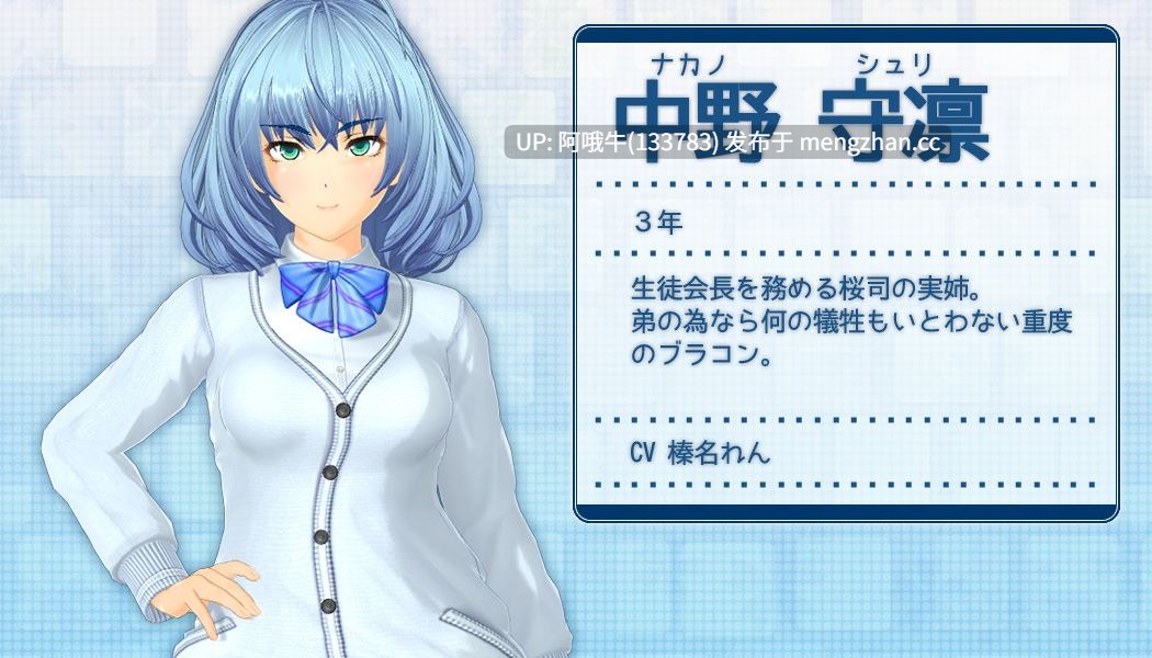 【I社/精品/日系/3D/SLG/动态/PC/生肉】[ILLUSION] 性运魔球 セクロスフィア Secrossphere 【3.19G】 【序号7489】-第7张图片-萌站