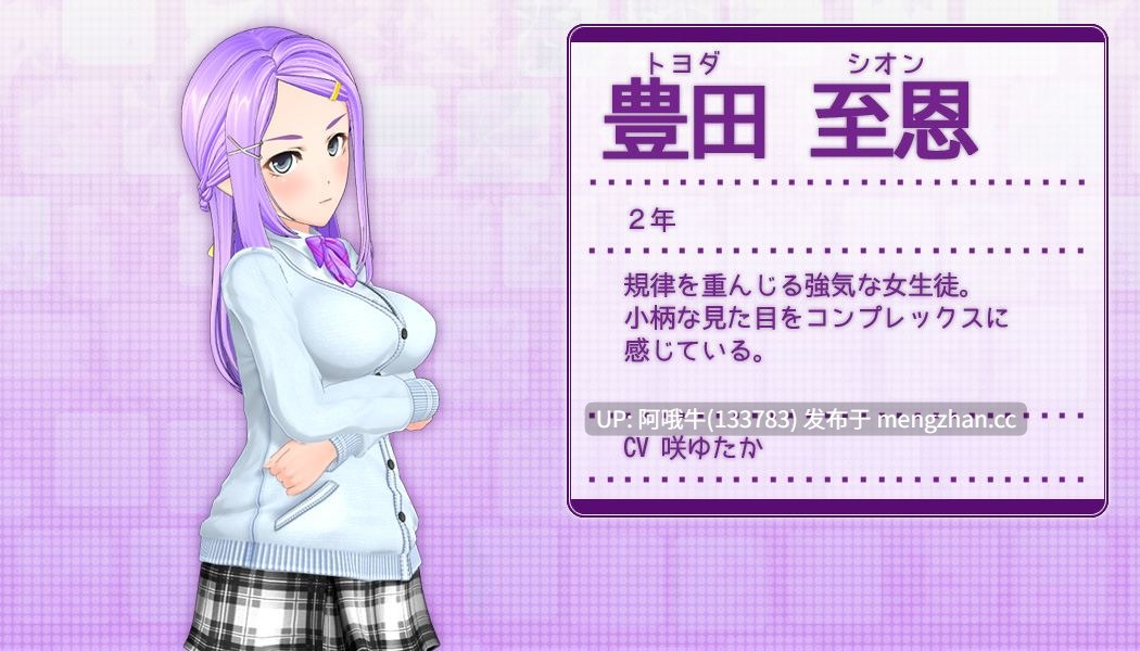 【I社/精品/日系/3D/SLG/动态/PC/生肉】[ILLUSION] 性运魔球 セクロスフィア Secrossphere 【3.19G】 【序号7489】-第8张图片-萌站