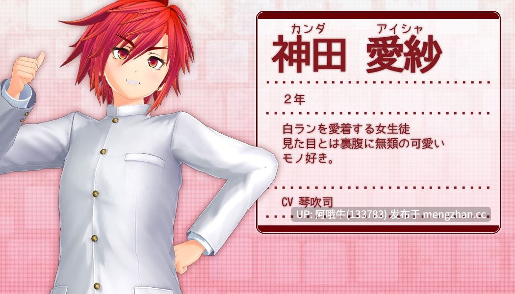 【I社/精品/日系/3D/SLG/动态/PC/生肉】[ILLUSION] 性运魔球 セクロスフィア Secrossphere 【3.19G】 【序号7489】-第10张图片-萌站