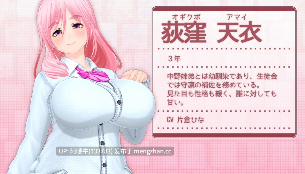 【I社/精品/日系/3D/SLG/动态/PC/生肉】[ILLUSION] 性运魔球 セクロスフィア Secrossphere 【3.19G】 【序号7489】-第11张图片-萌站