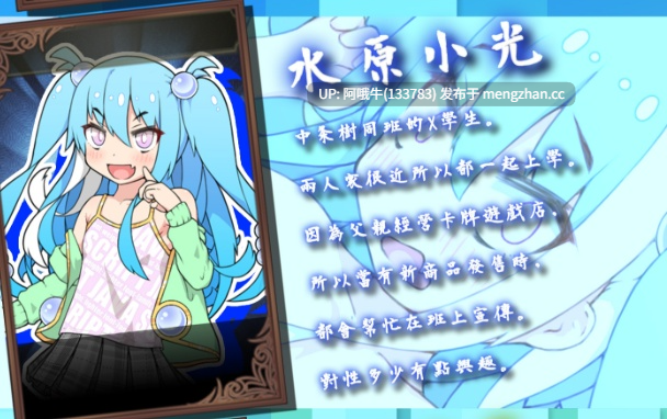 【爆款/RPG/PC/官中/萌站内植】春销卡牌斗士 ハルウリカードゲーマーズ Hustle Battle Card Gamers [v1.00] Steam新官中无码版+全CG存档[750M]-第3张图片-萌站