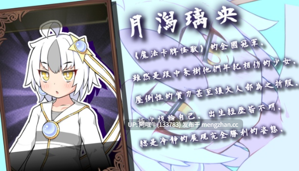 【爆款/RPG/PC/官中/萌站内植】春销卡牌斗士 ハルウリカードゲーマーズ Hustle Battle Card Gamers [v1.00] Steam新官中无码版+全CG存档[750M]-第4张图片-萌站