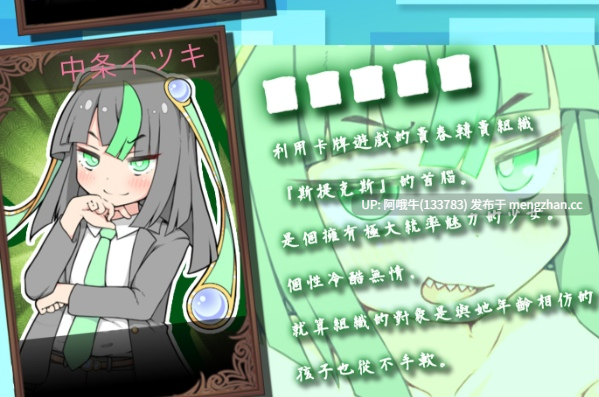 【爆款/RPG/PC/官中/萌站内植】春销卡牌斗士 ハルウリカードゲーマーズ Hustle Battle Card Gamers [v1.00] Steam新官中无码版+全CG存档[750M]-第6张图片-萌站