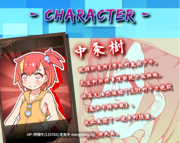 【爆款/RPG/PC/官中/萌站内植】春销卡牌斗士 ハルウリカードゲーマーズ Hustle Battle Card Gamers [v1.00] Steam新官中无码版+全CG存档[750M]-第7张图片-萌站