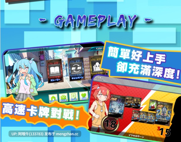 【爆款/RPG/PC/官中/萌站内植】春销卡牌斗士 ハルウリカードゲーマーズ Hustle Battle Card Gamers [v1.00] Steam新官中无码版+全CG存档[750M]-第9张图片-萌站