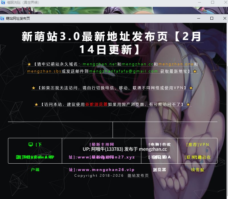 【日系/RPG/NTR/人妻/PC/机翻/萌站内植】 催眠洗脑～完全沦陷异世界篇～催○洗脳〜完堕ち異世界編〜AI汉化版+存档[1.3G]【序号7494】