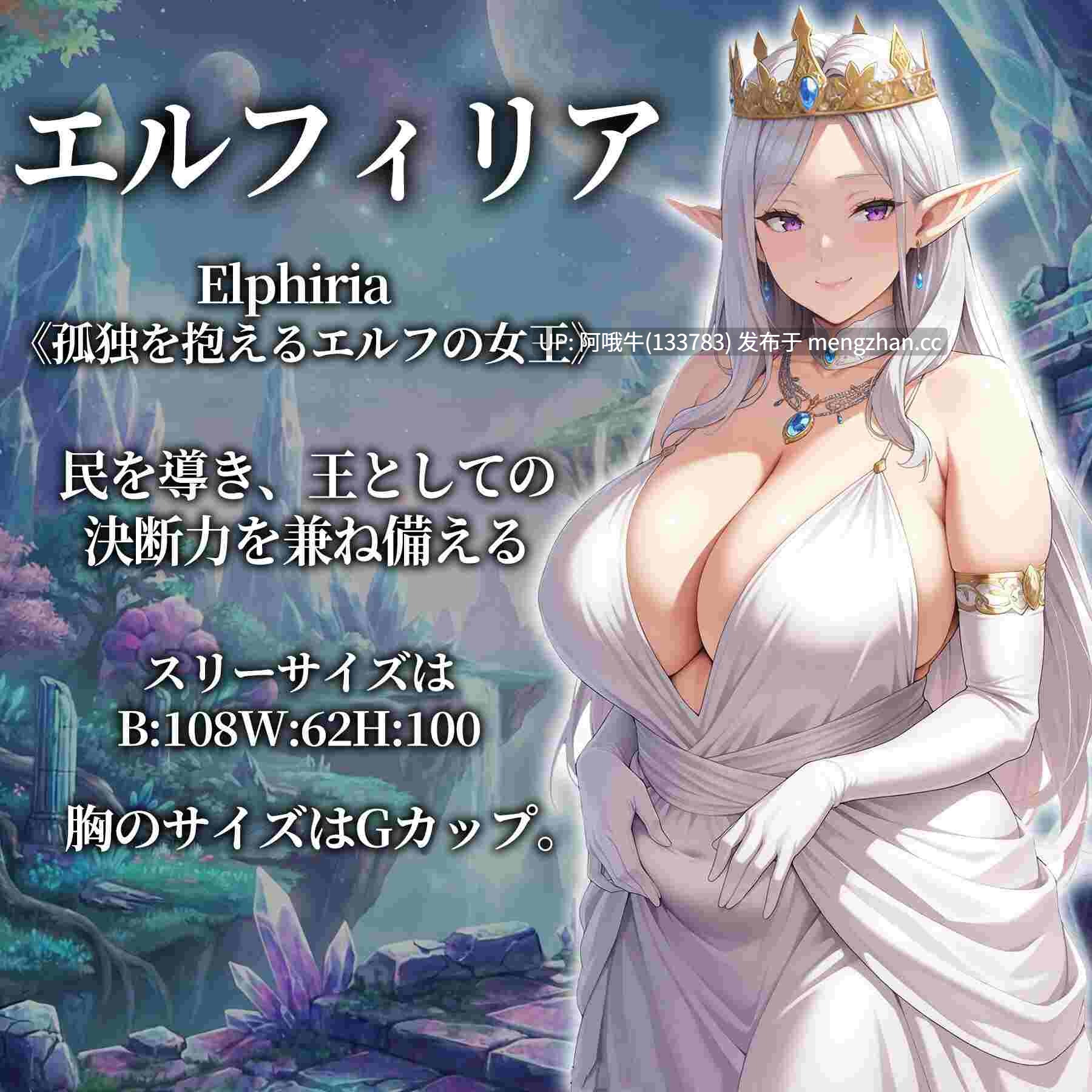 【日系/RPG/NTR/人妻/PC/机翻/萌站内植】 催眠洗脑～完全沦陷异世界篇～催○洗脳〜完堕ち異世界編〜AI汉化版+存档[1.3G]【序号7494】-第4张图片-萌站