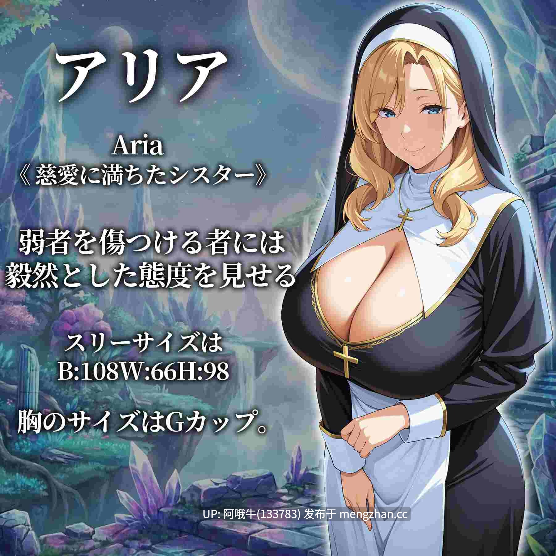 【日系/RPG/NTR/人妻/PC/机翻/萌站内植】 催眠洗脑～完全沦陷异世界篇～催○洗脳〜完堕ち異世界編〜AI汉化版+存档[1.3G]【序号7494】-第6张图片-萌站