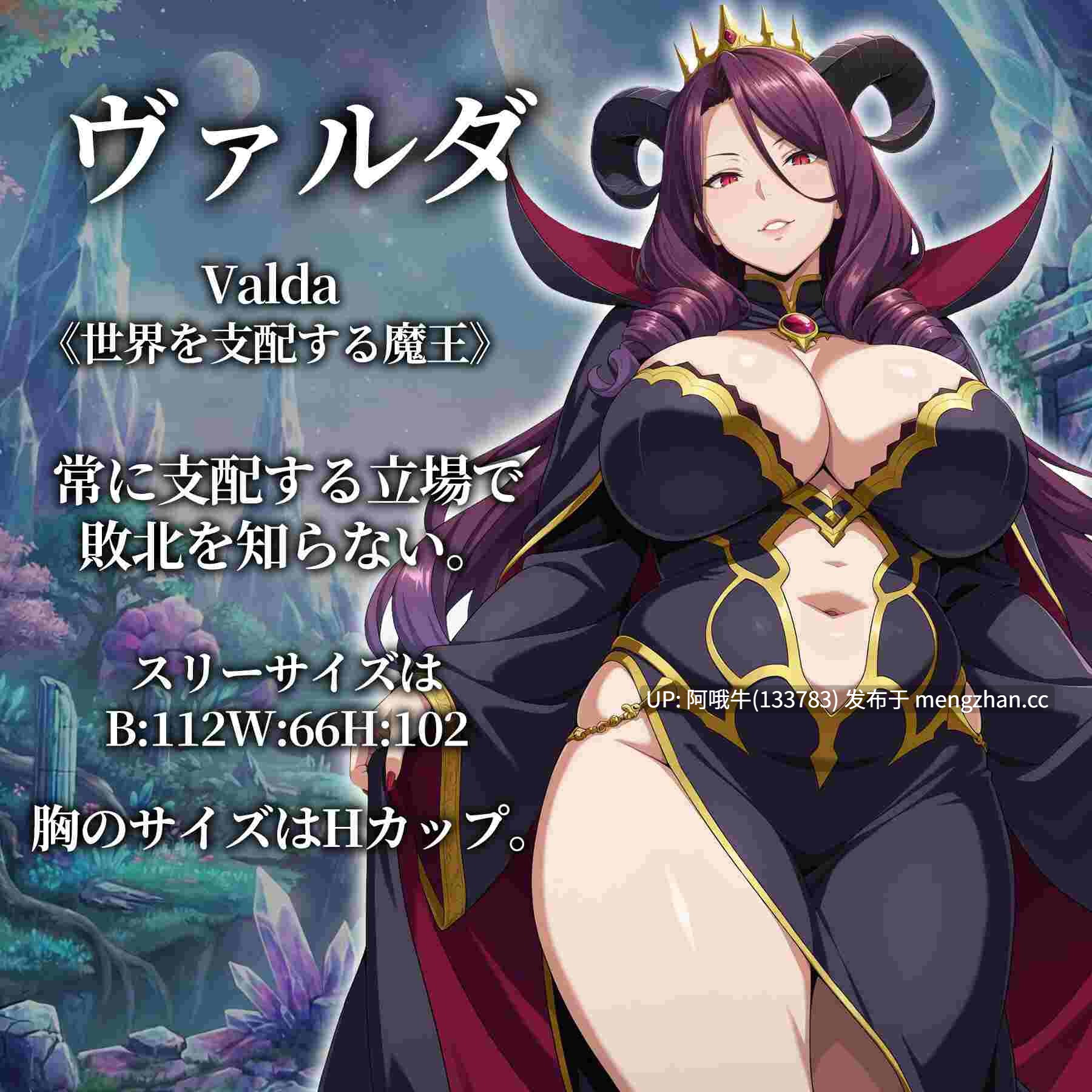 【日系/RPG/NTR/人妻/PC/机翻/萌站内植】 催眠洗脑～完全沦陷异世界篇～催○洗脳〜完堕ち異世界編〜AI汉化版+存档[1.3G]【序号7494】-第7张图片-萌站