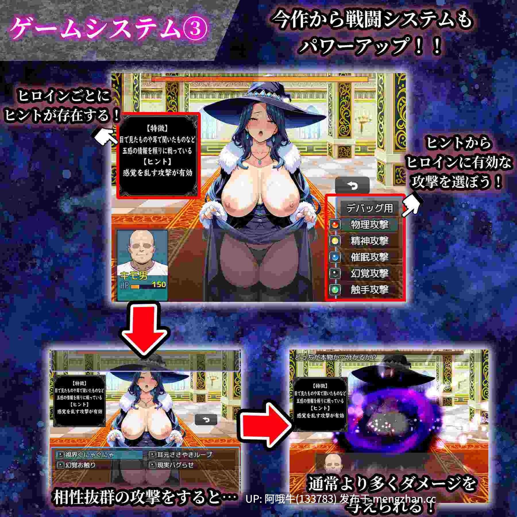 【日系/RPG/NTR/人妻/PC/机翻/萌站内植】 催眠洗脑～完全沦陷异世界篇～催○洗脳〜完堕ち異世界編〜AI汉化版+存档[1.3G]【序号7494】-第11张图片-萌站