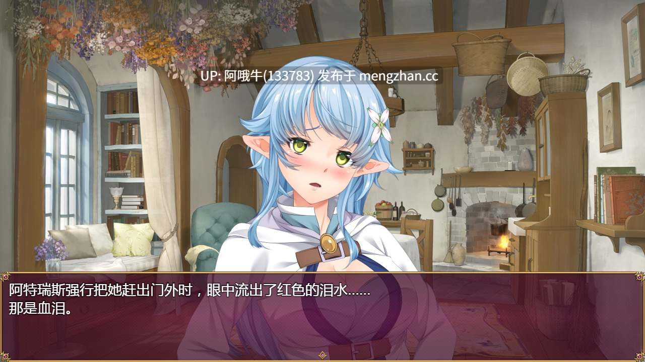 【日式/RPG/PC/安卓/官中/萌站内植】 魅魔危机 Succubus Crisis サキュバスCRISIS Steam官方中文+全CG [2G]【序号7495】-第8张图片-萌站
