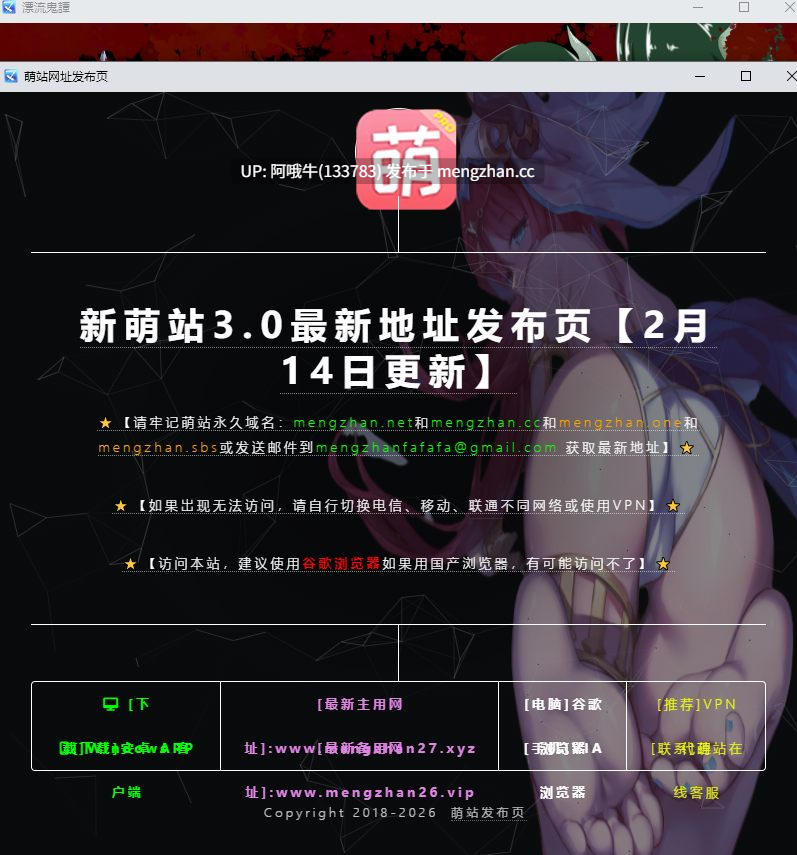 【日系/RPG/爆乳/PC/机翻/萌站内植】 漂流鬼谭 漂流鬼譚 AI汉化版[1G]【序号7497】-第2张图片-萌站