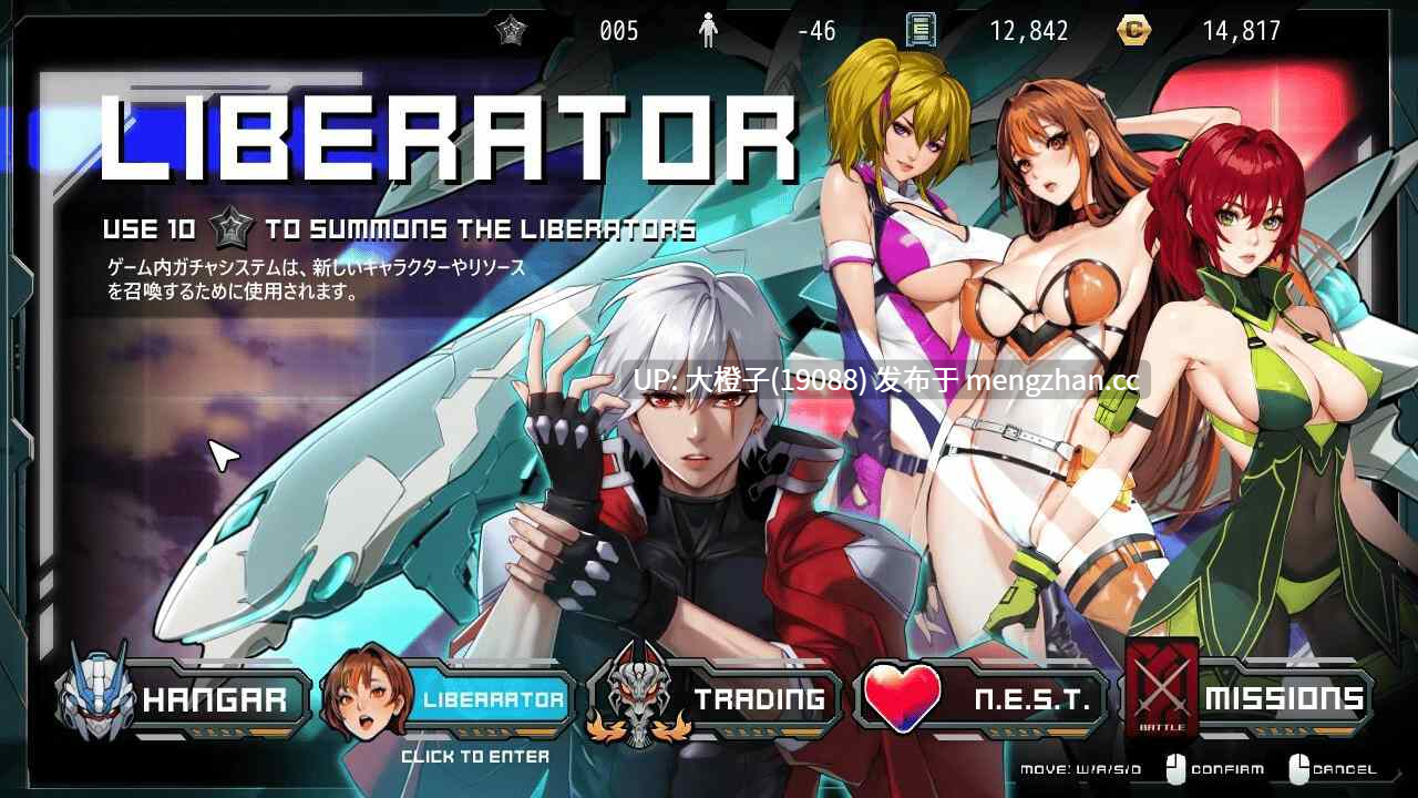 [ACT汉化PC动态]战斗核心：火焰队 BATTLERCORE TEAM BLAZER v1.0.7.2[3.48G]-第6张图片-萌站