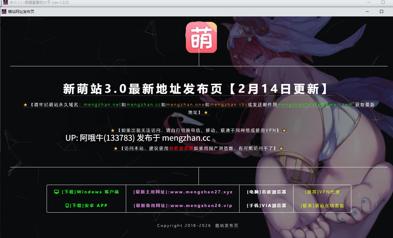 【纯爱/RPG/背德/PC/机翻/萌站内植】 只去保健室上学的孩子 みにくい保健室登校の子 AI汉化版[1.4G]【序号7500】-第2张图片-萌站