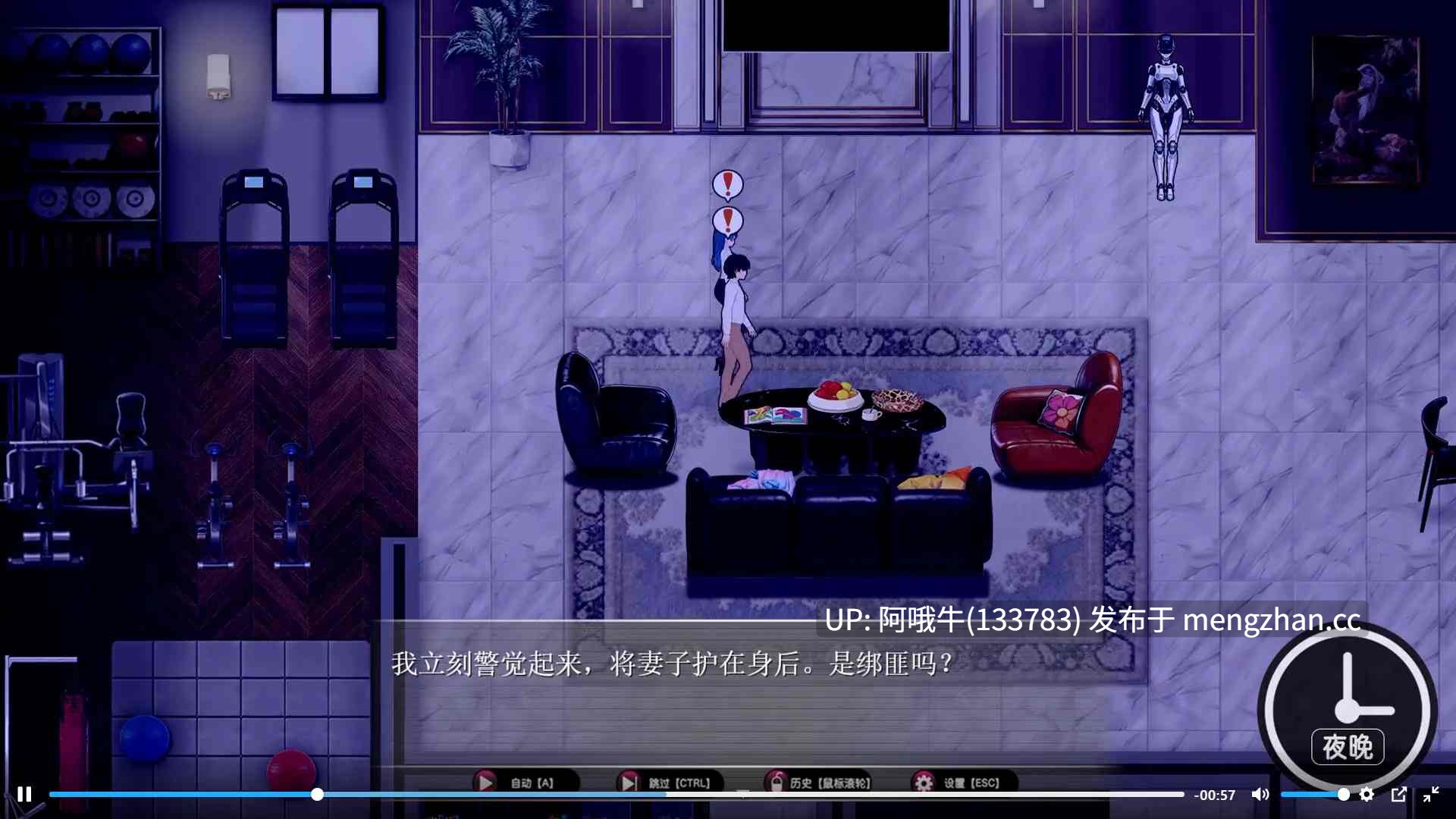 【精品/RPG/NTR/PC/官中/萌站内植】 乐园实验计划-我和妻子在孤岛被囚禁的30天  Eden Plan Demo  V0.32 官方中文版【1.3G】【序号7501】-第3张图片-萌站