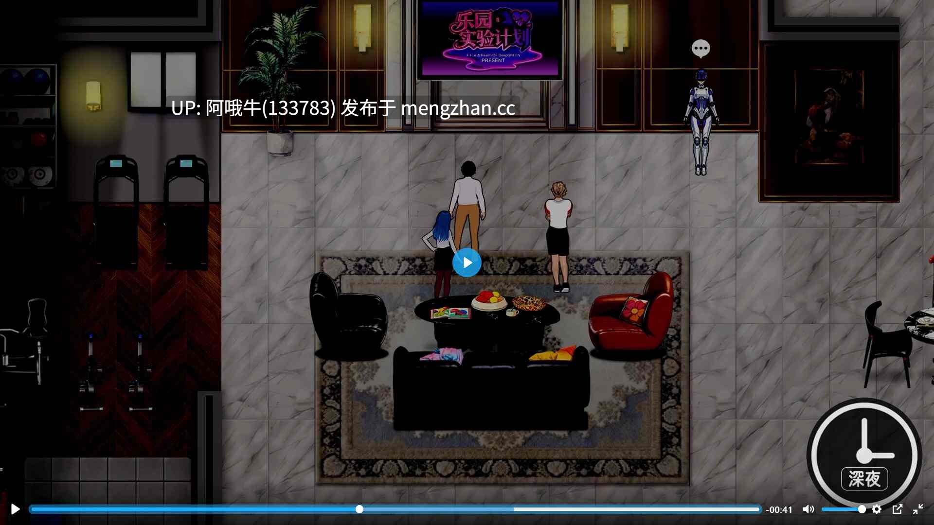 【精品/RPG/NTR/PC/官中/萌站内植】 乐园实验计划-我和妻子在孤岛被囚禁的30天  Eden Plan Demo  V0.32 官方中文版【1.3G】【序号7501】-第4张图片-萌站