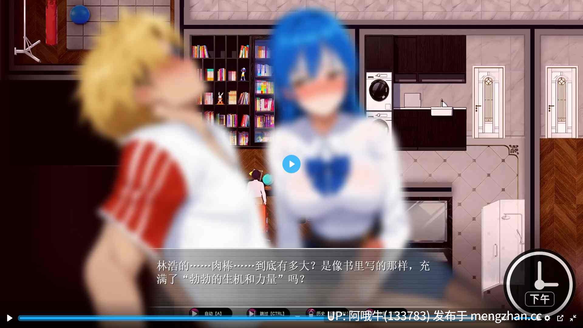 【精品/RPG/NTR/PC/官中/萌站内植】 乐园实验计划-我和妻子在孤岛被囚禁的30天  Eden Plan Demo  V0.32 官方中文版【1.3G】【序号7501】-第5张图片-萌站