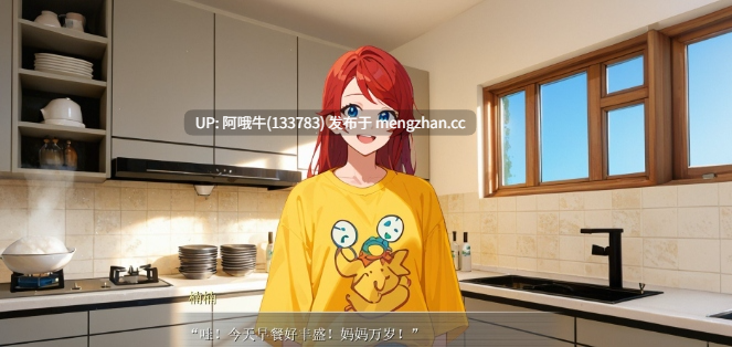 【精品/RPG/NTR/PC/官中/萌站内植】 乐园实验计划-我和妻子在孤岛被囚禁的30天  Eden Plan Demo  V0.32 官方中文版【1.3G】【序号7501】-第8张图片-萌站