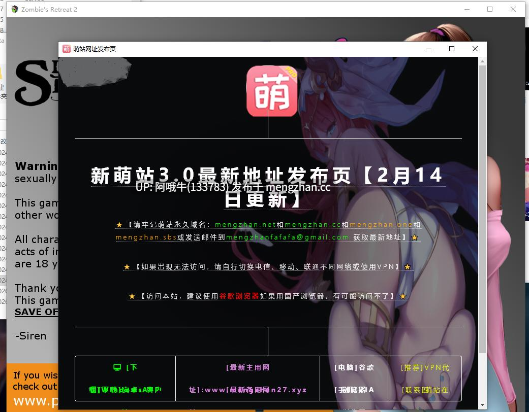 【末日/僵尸/RPG/PC机翻/安卓生肉/萌站内植】 僵尸退隐2：僵局 Zombie's Retreat 2 Gridlocked [v0.27a Beta] 【3.52G】【序号7503】