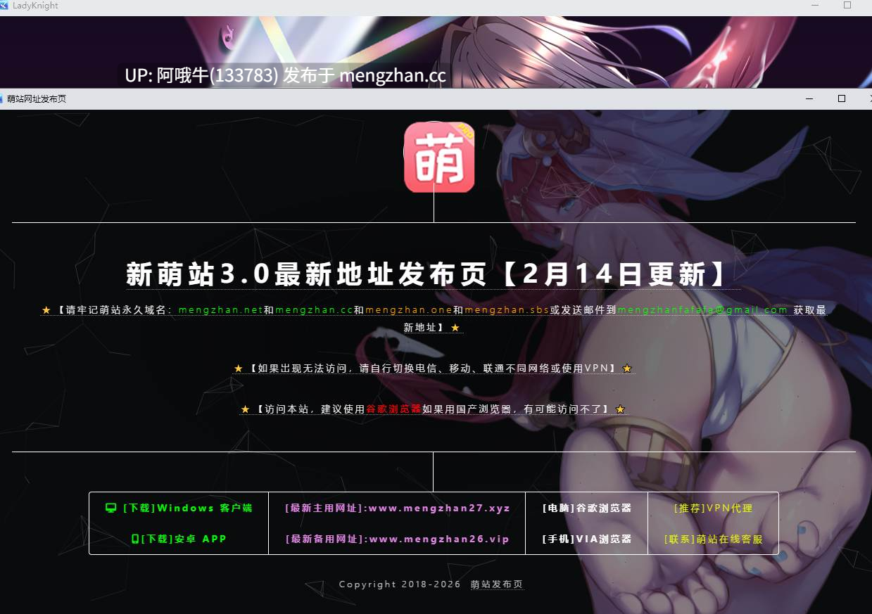 【日系/RPG/冒险/PC/机翻/萌站内植】 女骑士 - 淫魔的迷宫 - レディーナイト-淫魔の迷宮- AI汉化版[1G]【序号7504】