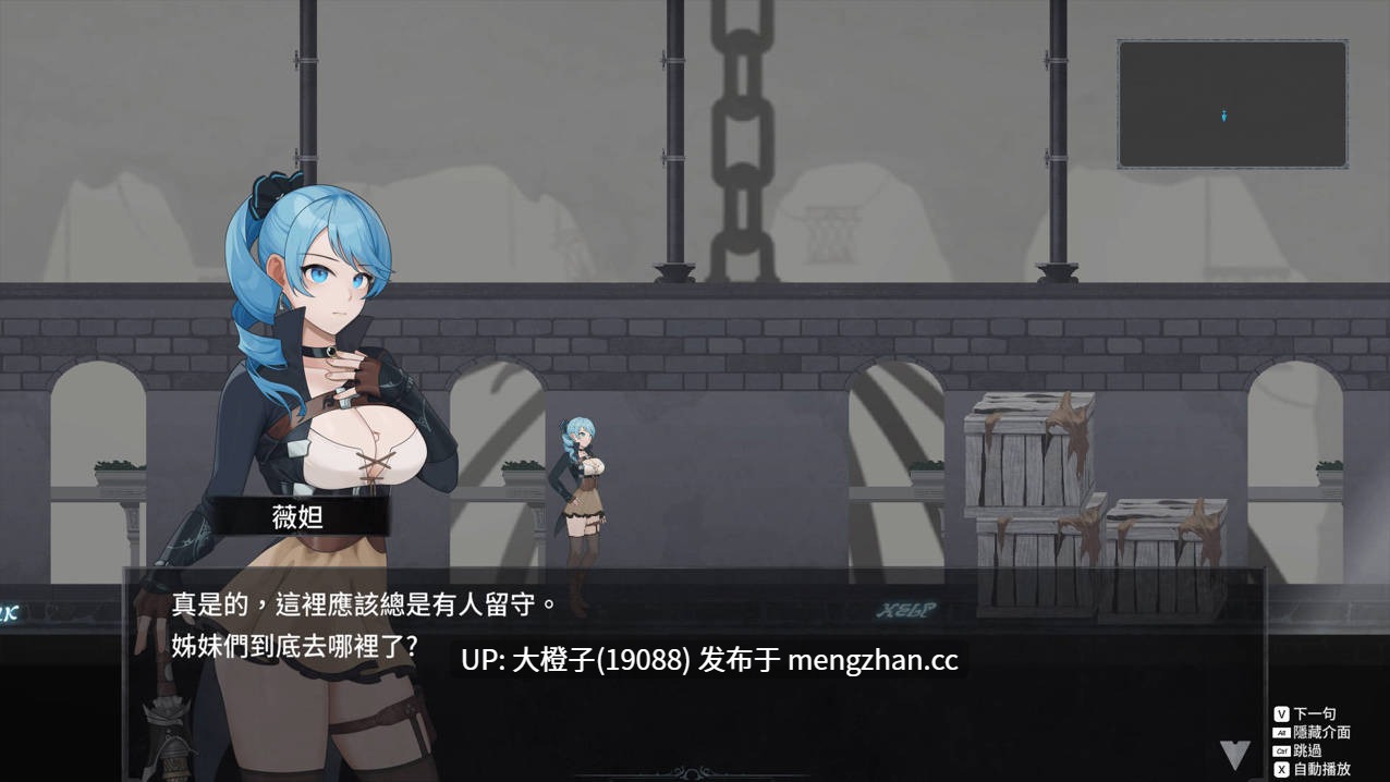 [ACT中文步兵PC] 永恆的欠損 La Vitalis Immortal Loss Beta 0.41.0[3.53G]-第11张图片-萌站