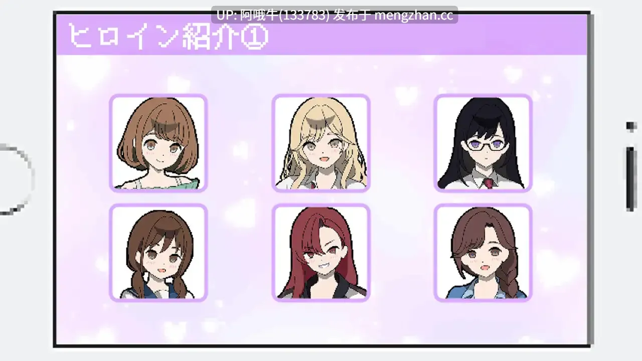 【热门/RPG/后宫/PC/机翻/萌站内植】百万引町的边界线的少女们 百万引町の境界線な彼女たち AI汉化版[1.3G]【序号7505】-第2张图片-萌站