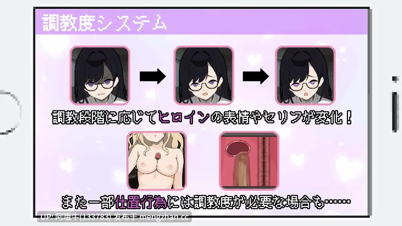 【热门/RPG/后宫/PC/机翻/萌站内植】百万引町的边界线的少女们 百万引町の境界線な彼女たち AI汉化版[1.3G]【序号7505】-第4张图片-萌站