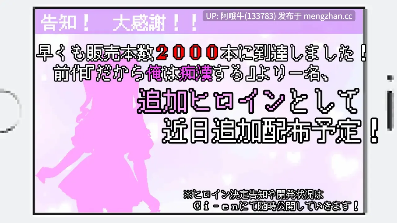 【热门/RPG/后宫/PC/机翻/萌站内植】百万引町的边界线的少女们 百万引町の境界線な彼女たち AI汉化版[1.3G]【序号7505】-第8张图片-萌站
