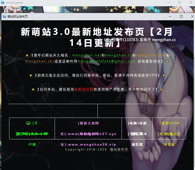 【日系/RPG/爆乳/PC机翻/萌站内植】ドスケベ種付けメダルがあれば強制ラブラブえっち！生ハメ種付けックス！AI汉化版+全CG回想[1G]【序号7506】-第2张图片-萌站
