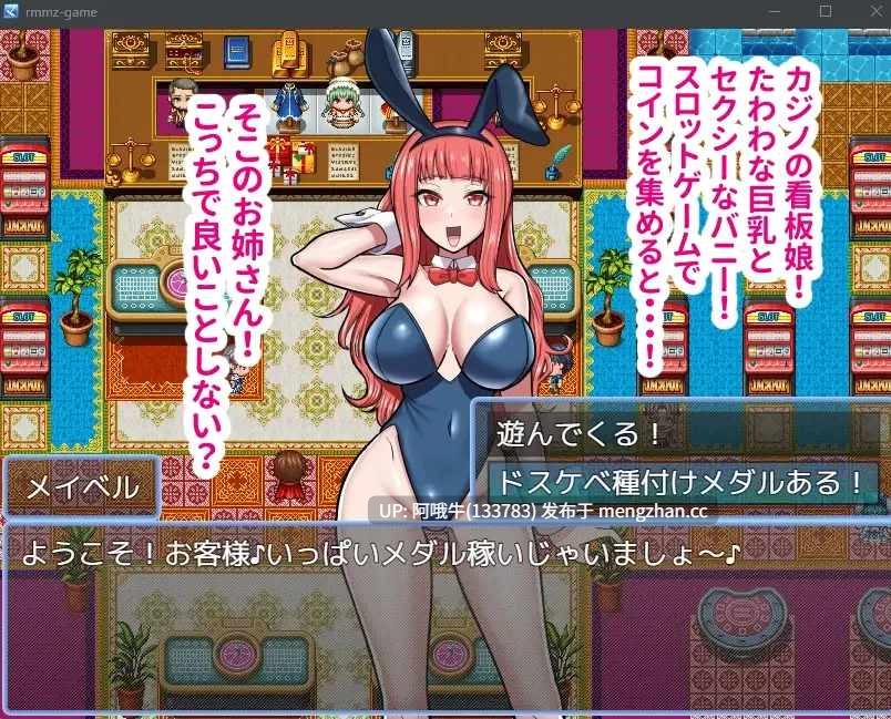 【日系/RPG/爆乳/PC机翻/萌站内植】ドスケベ種付けメダルがあれば強制ラブラブえっち！生ハメ種付けックス！AI汉化版+全CG回想[1G]【序号7506】-第4张图片-萌站