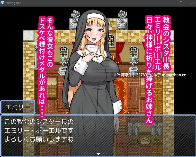 【日系/RPG/爆乳/PC机翻/萌站内植】ドスケベ種付けメダルがあれば強制ラブラブえっち！生ハメ種付けックス！AI汉化版+全CG回想[1G]【序号7506】-第6张图片-萌站
