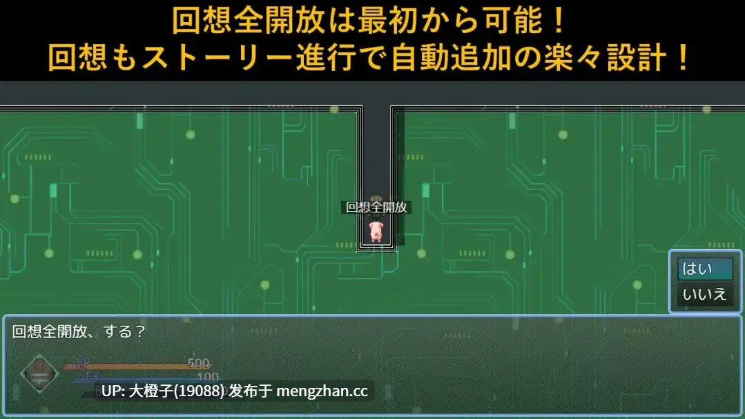 [RPG汉化PC][PigExplorers] DEAR SPACE Ver1.09+存档 [1.91G]-第4张图片-萌站