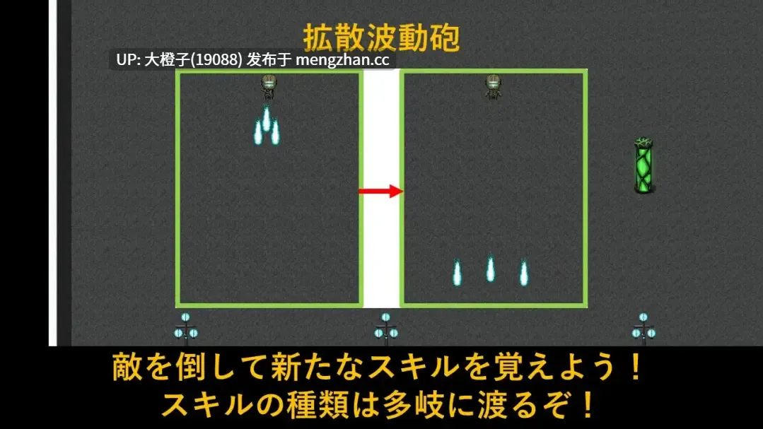 [RPG汉化PC][PigExplorers] DEAR SPACE Ver1.09+存档 [1.91G]-第5张图片-萌站